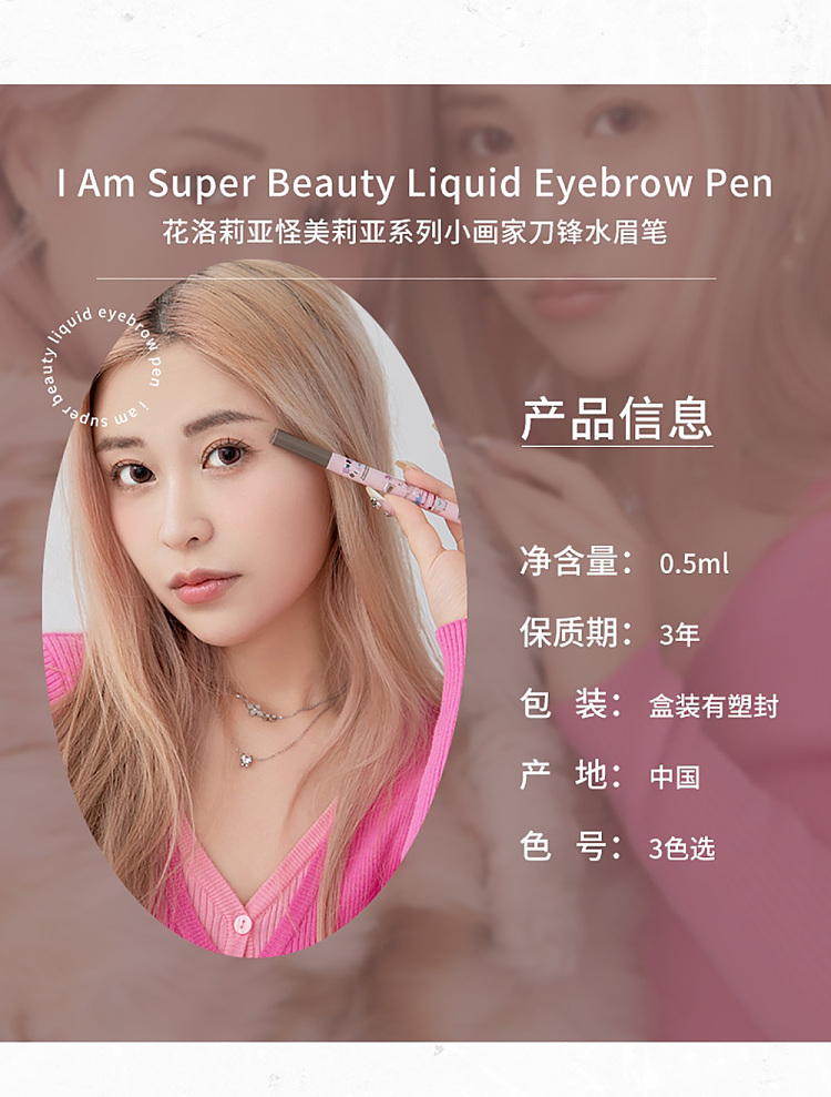 hana-loria-mood-institute-detailed-eyebrow-pencil-m3-minty-raw-18