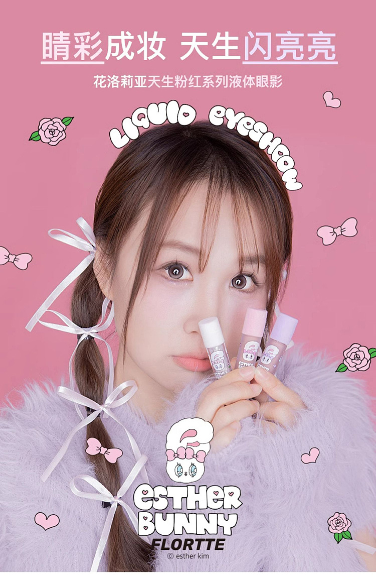 floria-heart-sniper-liquid-eyeshadow-01glass-is-broken-19