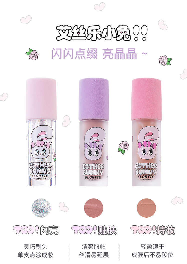 floria-heart-sniper-liquid-eyeshadow-01glass-is-broken-21