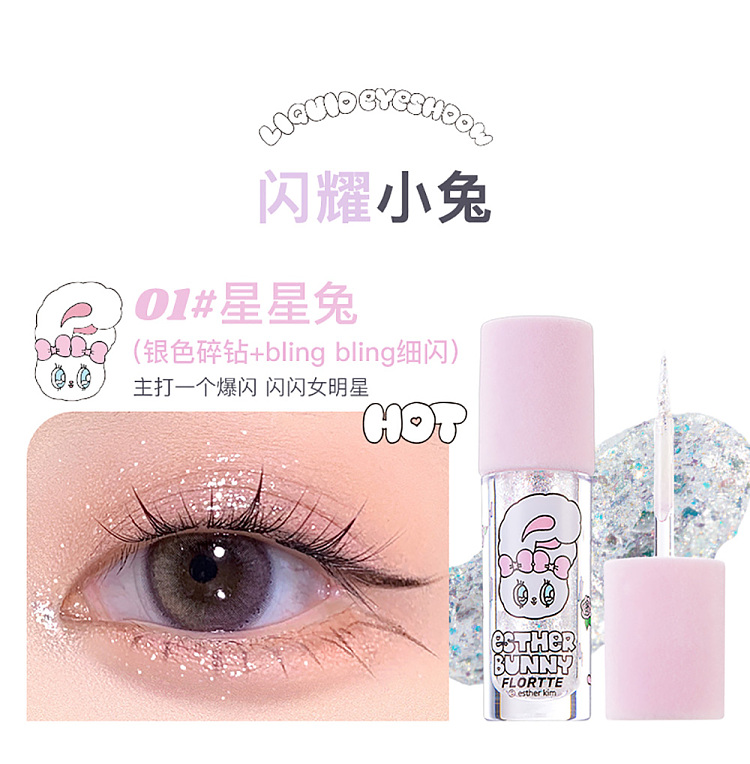 floria-heart-sniper-liquid-eyeshadow-01glass-is-broken-24