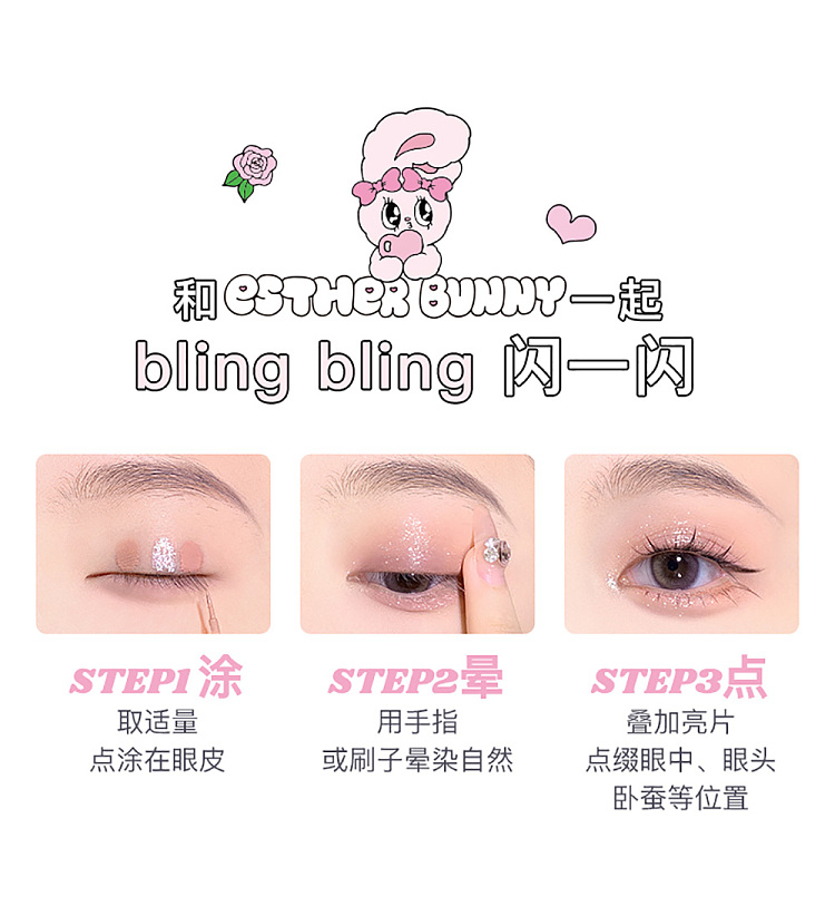 floria-heart-sniper-liquid-eyeshadow-01glass-is-broken-28