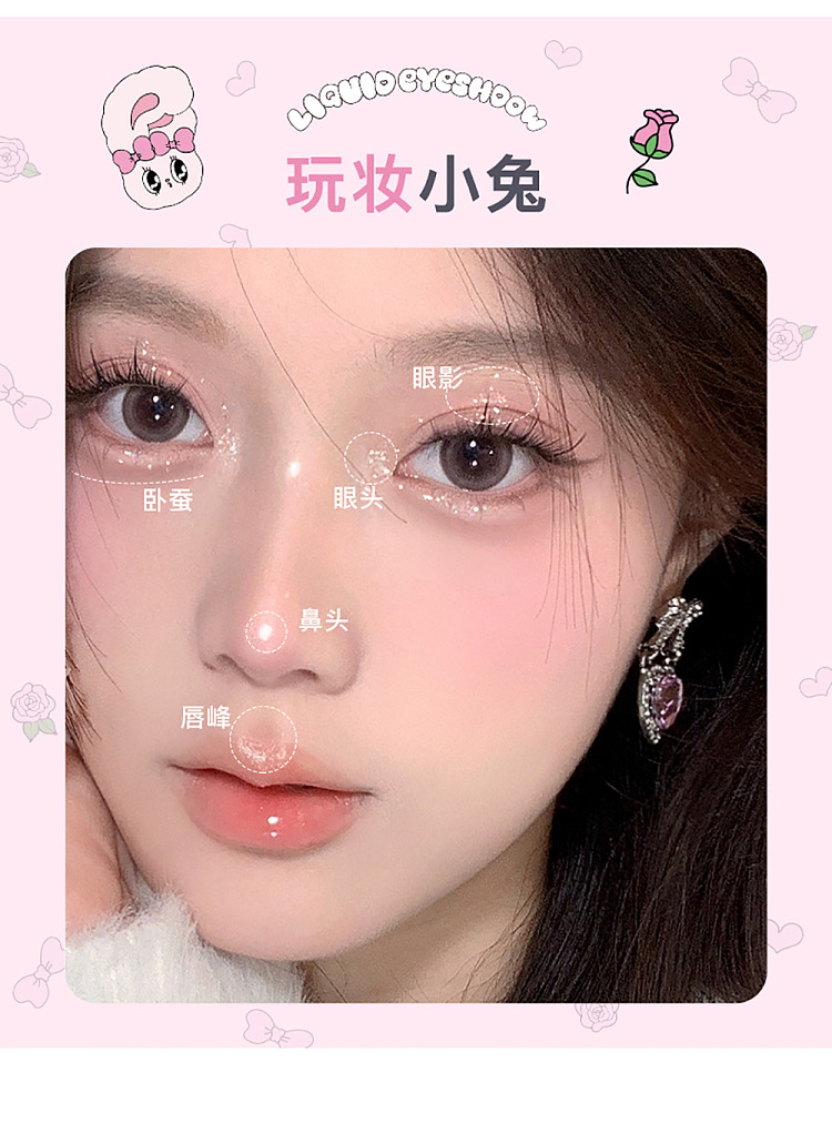 floria-heart-sniper-liquid-eyeshadow-01glass-is-broken-29