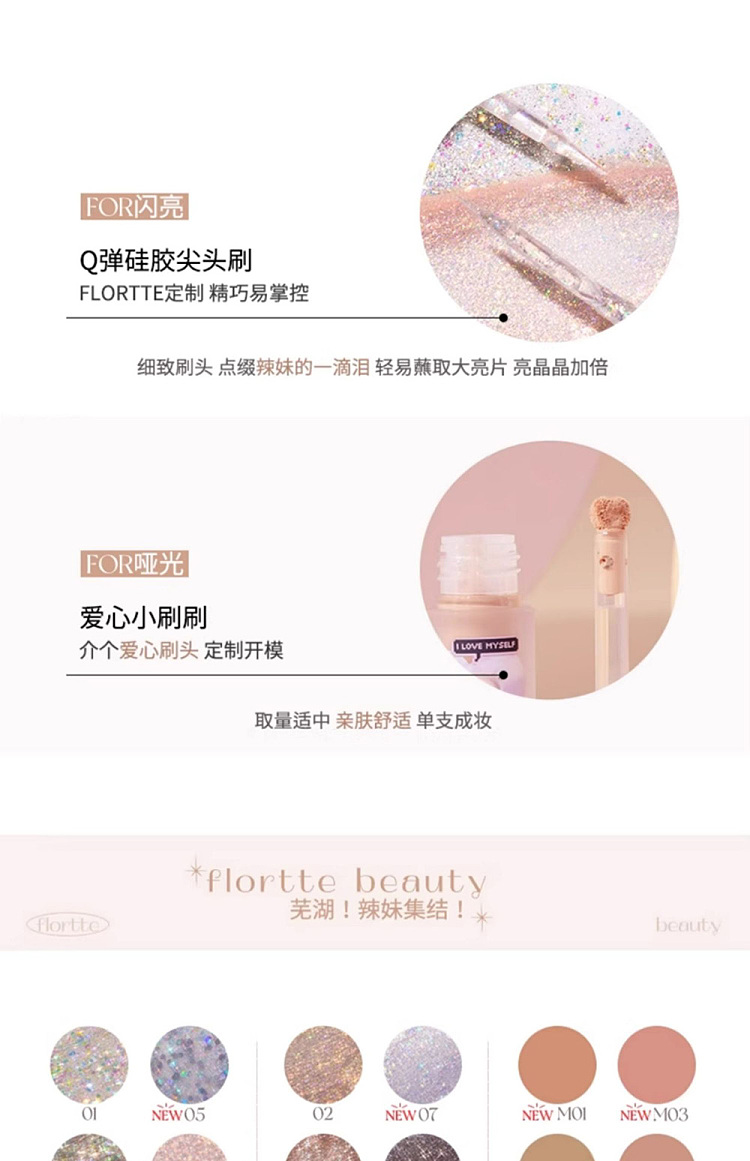 floria-heart-sniper-liquid-eyeshadow-01glass-is-broken-3