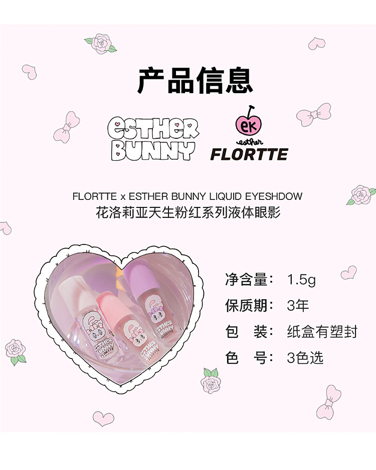 floria-heart-sniper-liquid-eyeshadow-01glass-is-broken-30