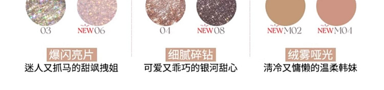 floria-heart-sniper-liquid-eyeshadow-01glass-is-broken-4