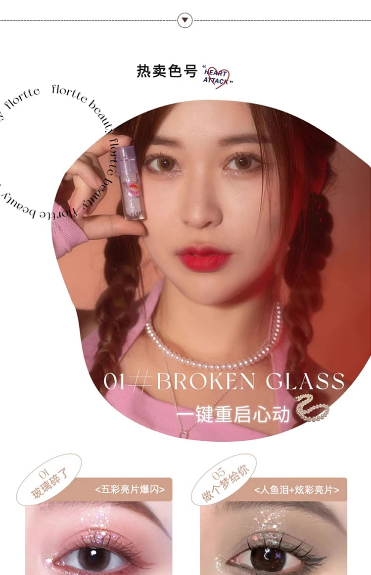 floria-heart-sniper-liquid-eyeshadow-01glass-is-broken-5