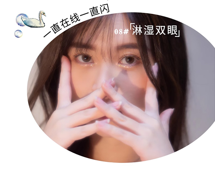 floria-heart-sniper-liquid-eyeshadow-01glass-is-broken-7