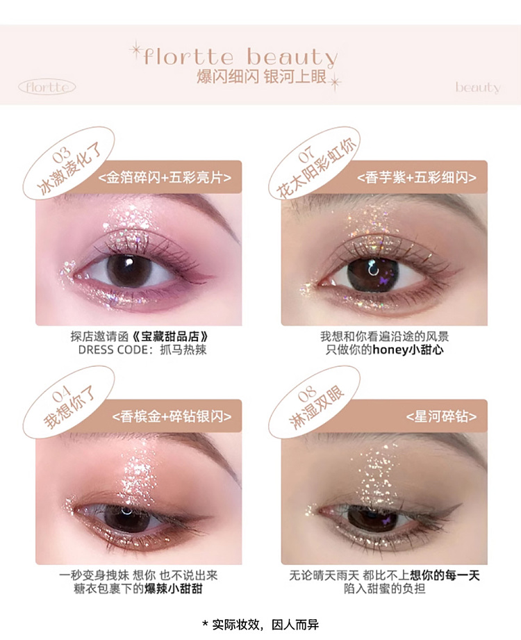 floria-heart-sniper-liquid-eyeshadow-01glass-is-broken-8