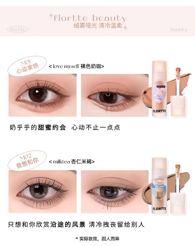floria-heart-sniper-liquid-eyeshadow-01glass-is-broken-9
