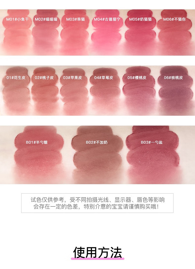 flower-loria-odd-melia-collection-creamy-lip-cream-m04-gouda-catnip-23g-10