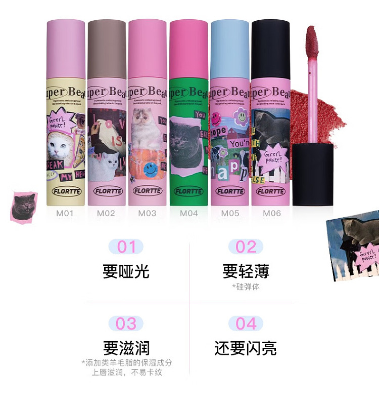 flower-loria-odd-melia-collection-creamy-lip-cream-m04-gouda-catnip-23g-2