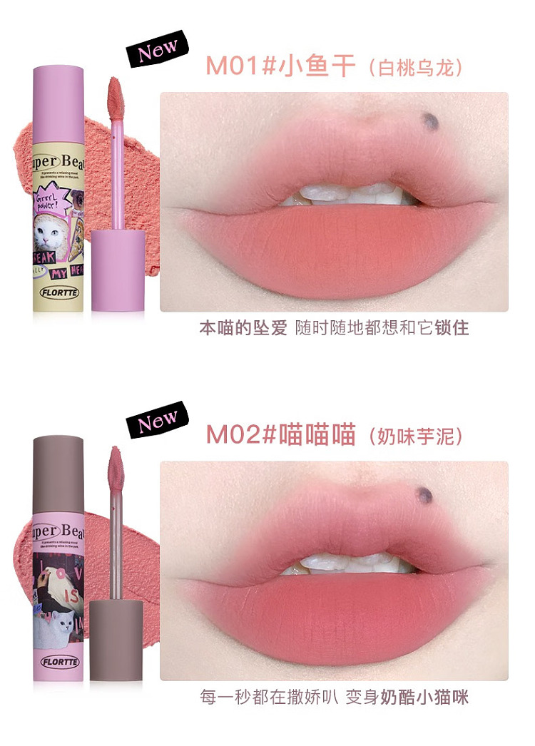 flower-loria-odd-melia-collection-creamy-lip-cream-m04-gouda-catnip-23g-3