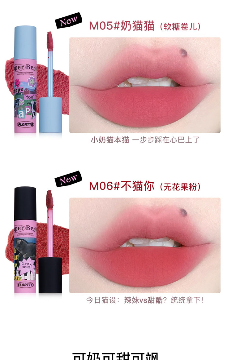 flower-loria-odd-melia-collection-creamy-lip-cream-m04-gouda-catnip-23g-5