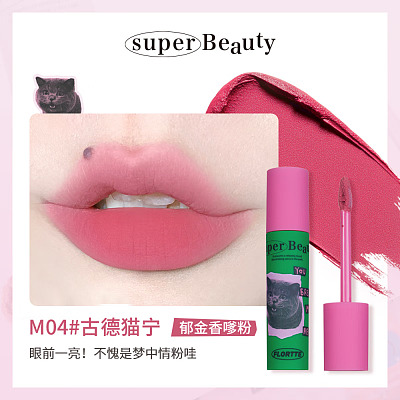 花洛莉亚 怪美莉亚系列 奶糕唇霜 #M04古德猫宁 2.3g