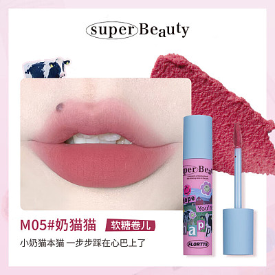 花洛莉亚 怪美莉亚系列 奶糕唇霜 #M05奶猫猫 2.3g