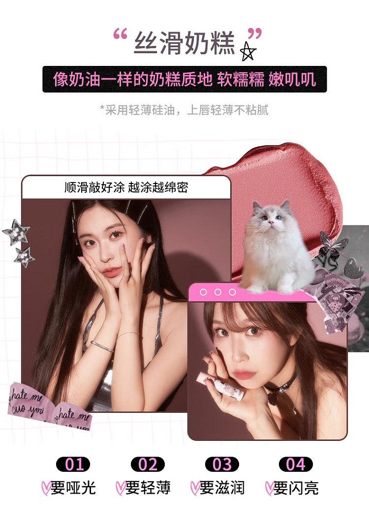 flower-loria-odd-melia-collection-creamy-lip-cream-m06-no-cat-you-23g-3