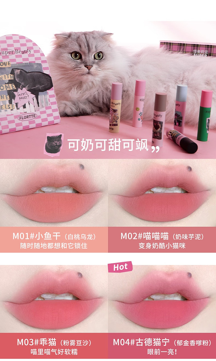flower-loria-odd-melia-collection-creamy-lip-cream-m06-no-cat-you-23g-7