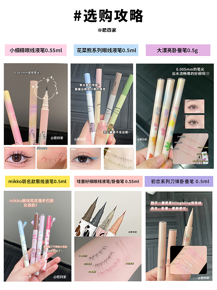 hualoria-first-kiss-baby-double-ended-firming-pencil-g01-fleshy-3