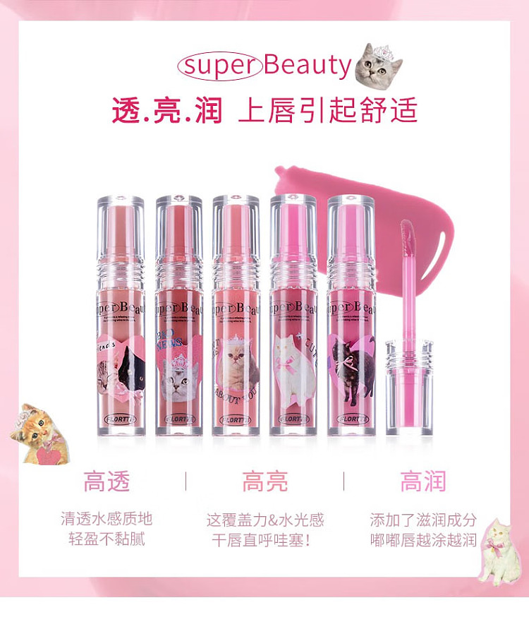 hana-loria-odd-melia-series-lip-essence-honey-01-gulp-gulp-26g-1