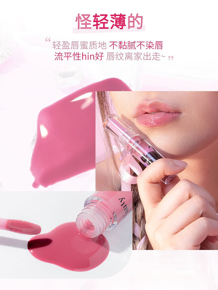 hana-loria-odd-melia-series-lip-essence-honey-01-gulp-gulp-26g-2