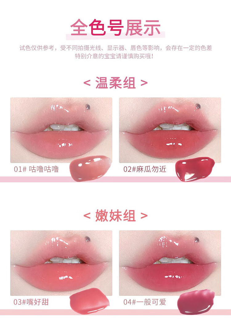 hana-loria-odd-melia-series-lip-essence-honey-01-gulp-gulp-26g-5