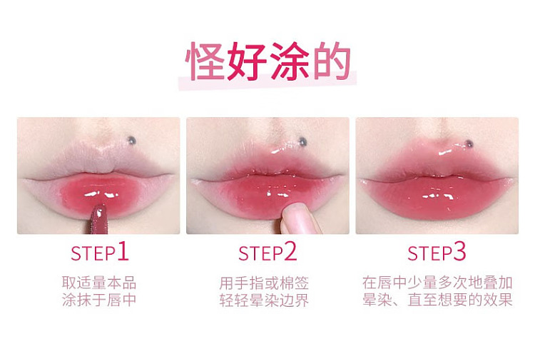 hana-loria-odd-melia-series-lip-essence-honey-01-gulp-gulp-26g-6