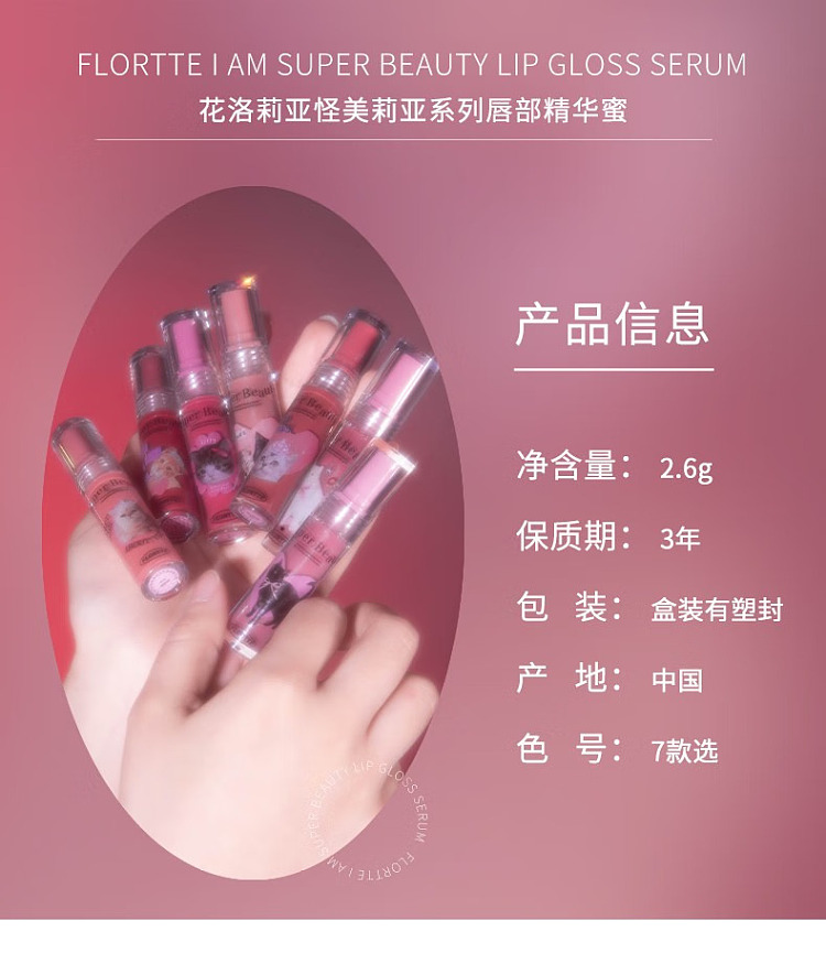 hana-loria-odd-melia-series-lip-essence-honey-01-gulp-gulp-26g-7