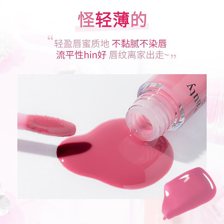 hana-loria-odd-melia-series-lip-essence-honey-01-gulp-gulp-26g-4