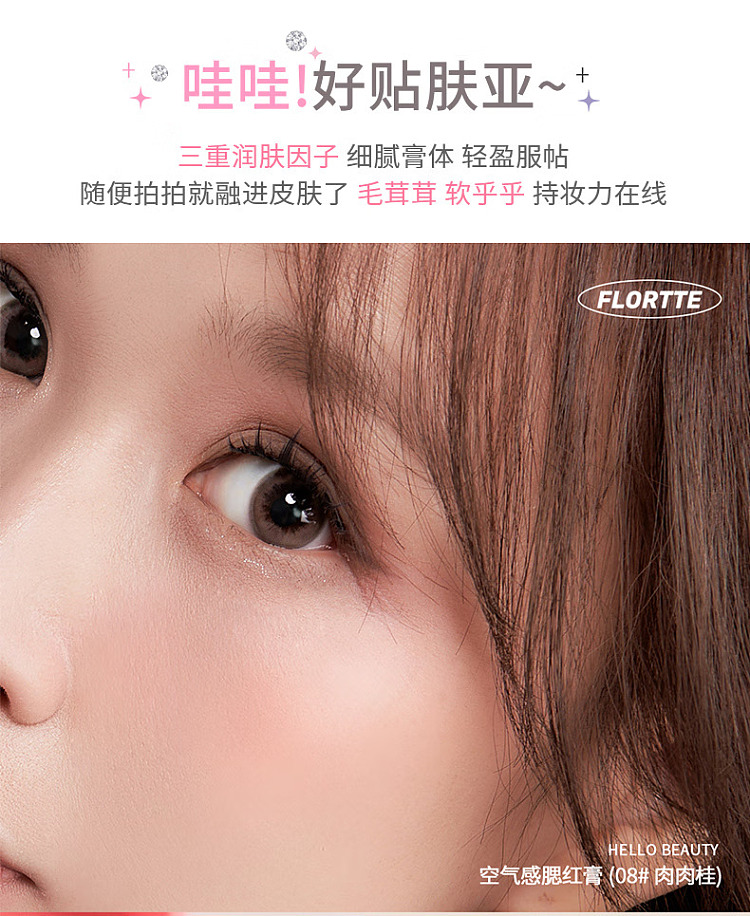 flower-loria-hormelia-collection-airy-blush-cream-09-native-nude-6g-11