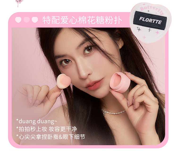 flower-loria-hormelia-collection-airy-blush-cream-09-native-nude-6g-3