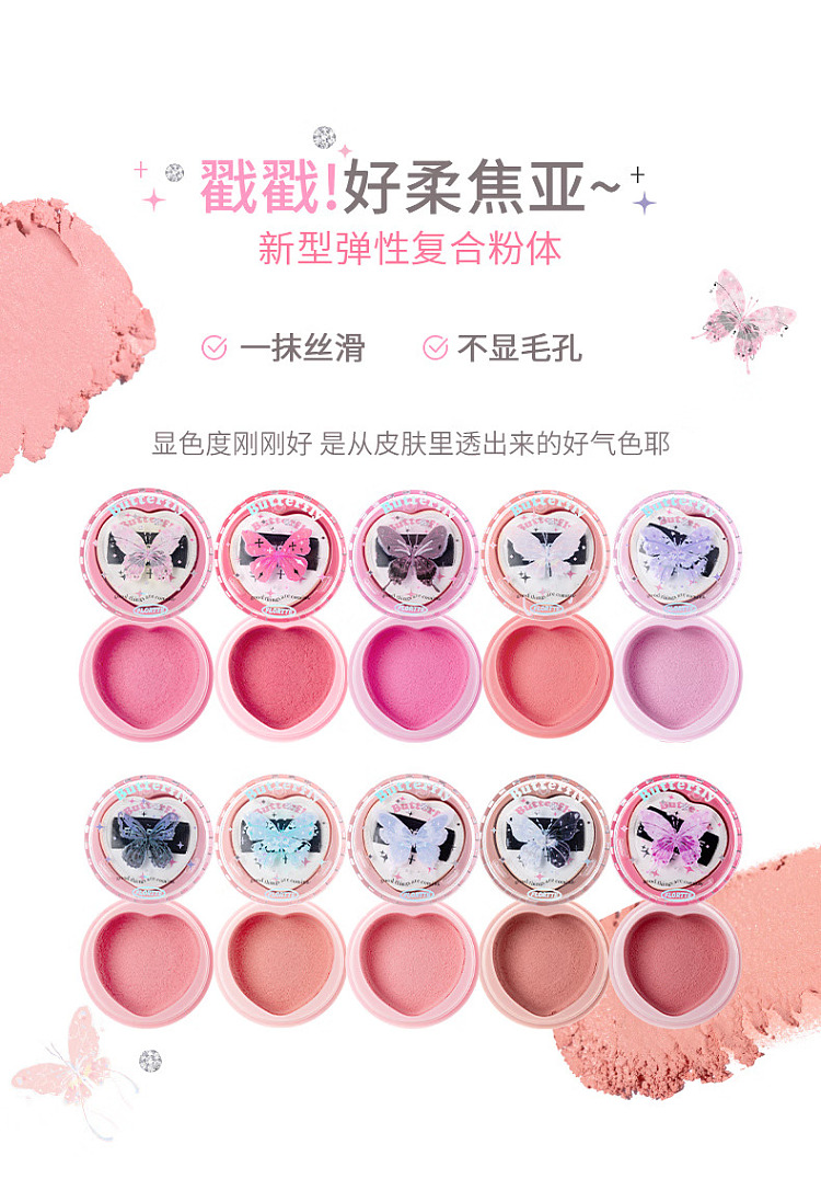 flower-loria-hormelia-collection-airy-blush-cream-09-native-nude-6g-4