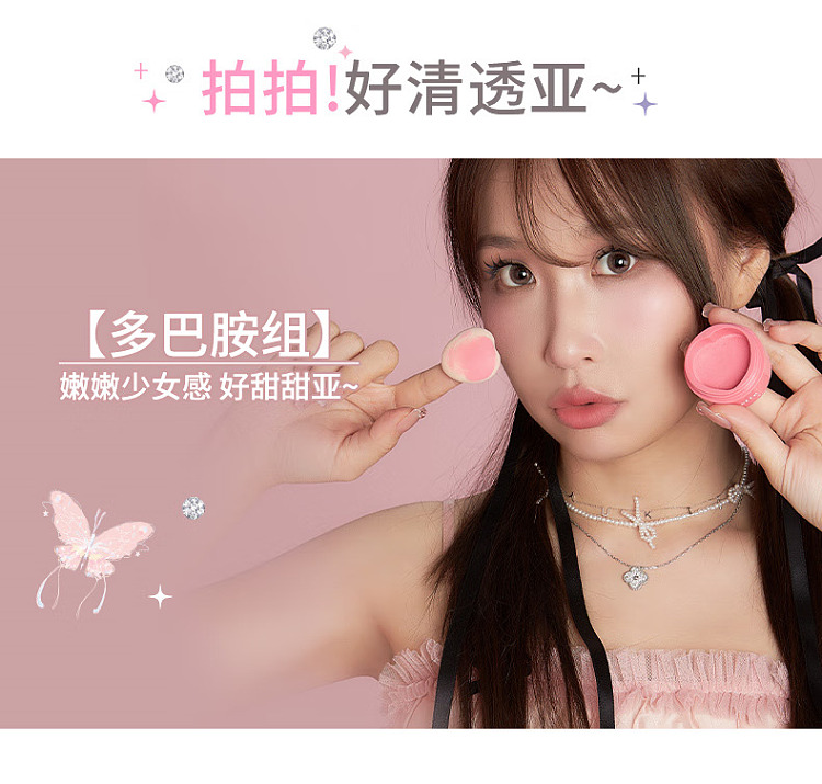 flower-loria-hormelia-collection-airy-blush-cream-09-native-nude-6g-6