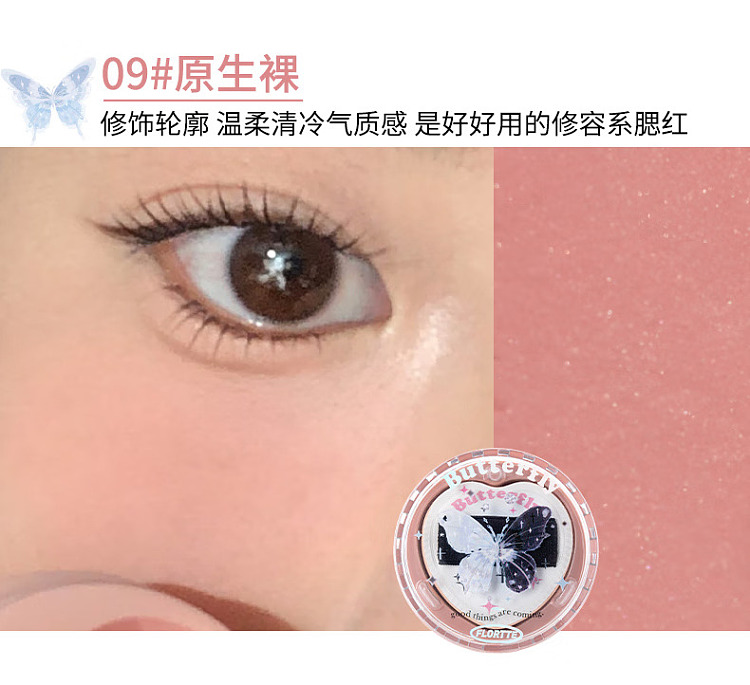 flower-loria-hormelia-collection-airy-blush-cream-09-native-nude-6g-7