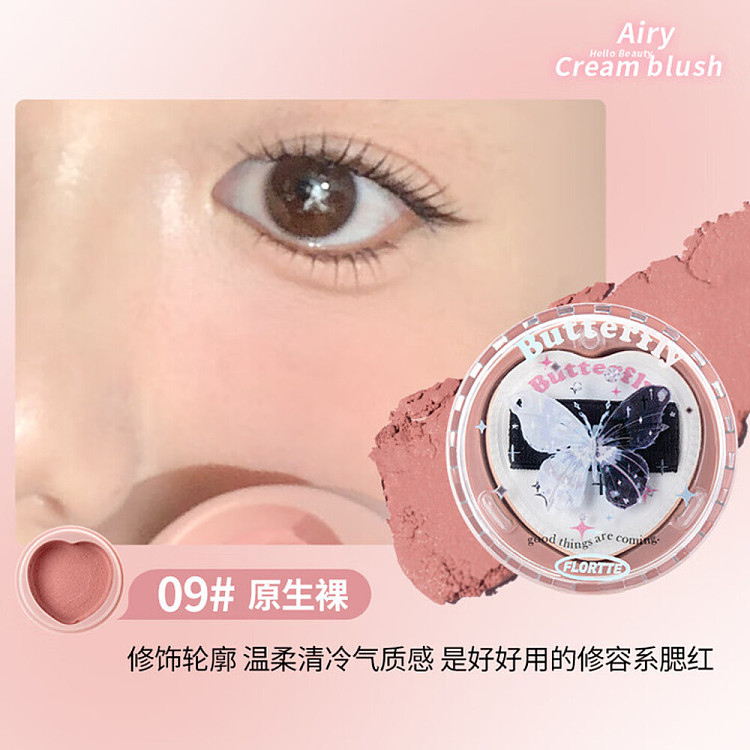 flower-loria-hormelia-collection-airy-blush-cream-09-native-nude-6g-1