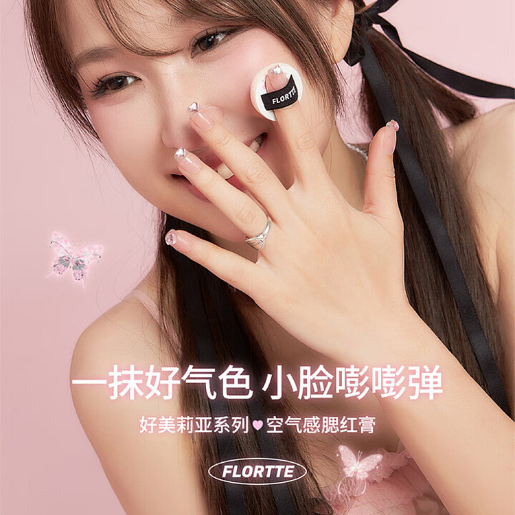 flower-loria-hormelia-collection-airy-blush-cream-09-native-nude-6g-3