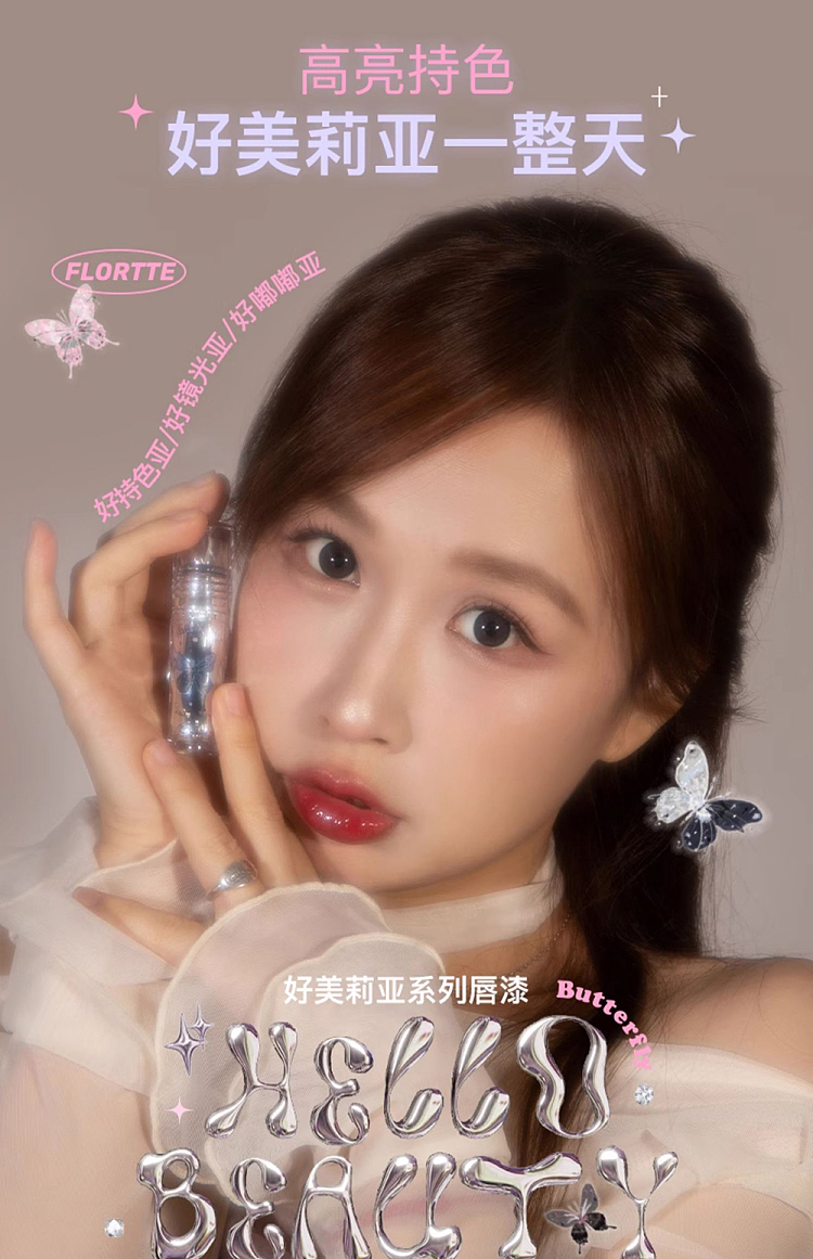 floria-hormelia-collection-lip-paint-01-angel-1