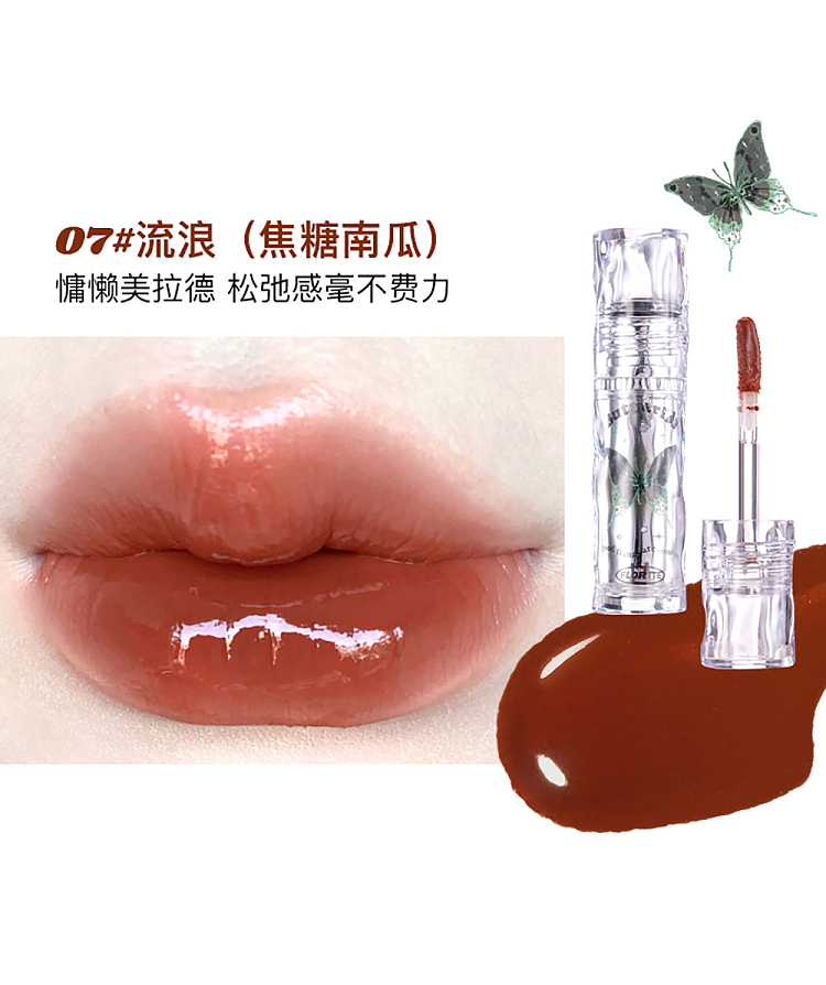 floria-hormelia-collection-lip-paint-01-angel-17