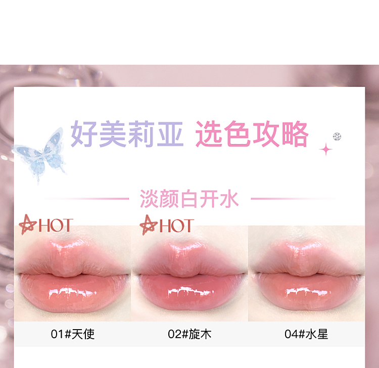 floria-hormelia-collection-lip-paint-01-angel-19