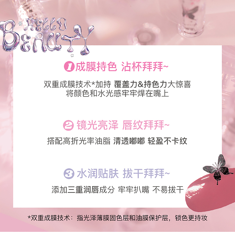 floria-hormelia-collection-lip-paint-01-angel-5