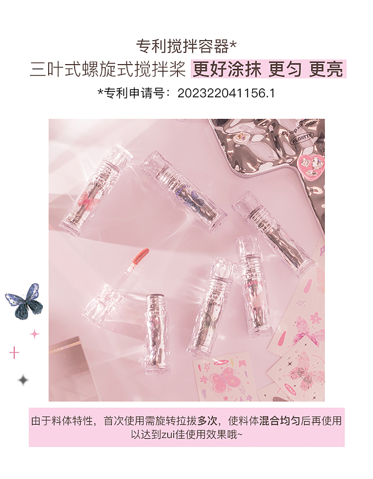 floria-hormelia-collection-lip-paint-01-angel-7