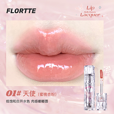 花洛丽亚 好美莉亚系列 唇漆/六色可选