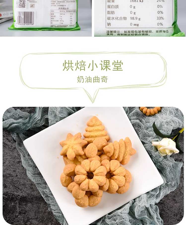 hundred-diamond-premium-white-sugar-400g-10
