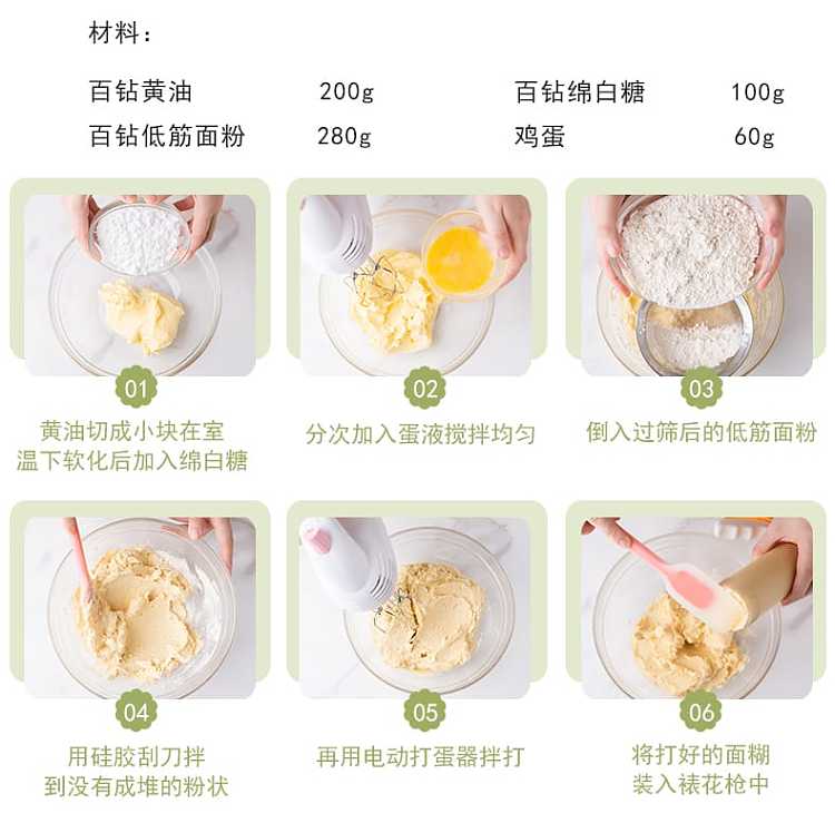 hundred-diamond-premium-white-sugar-400g-11