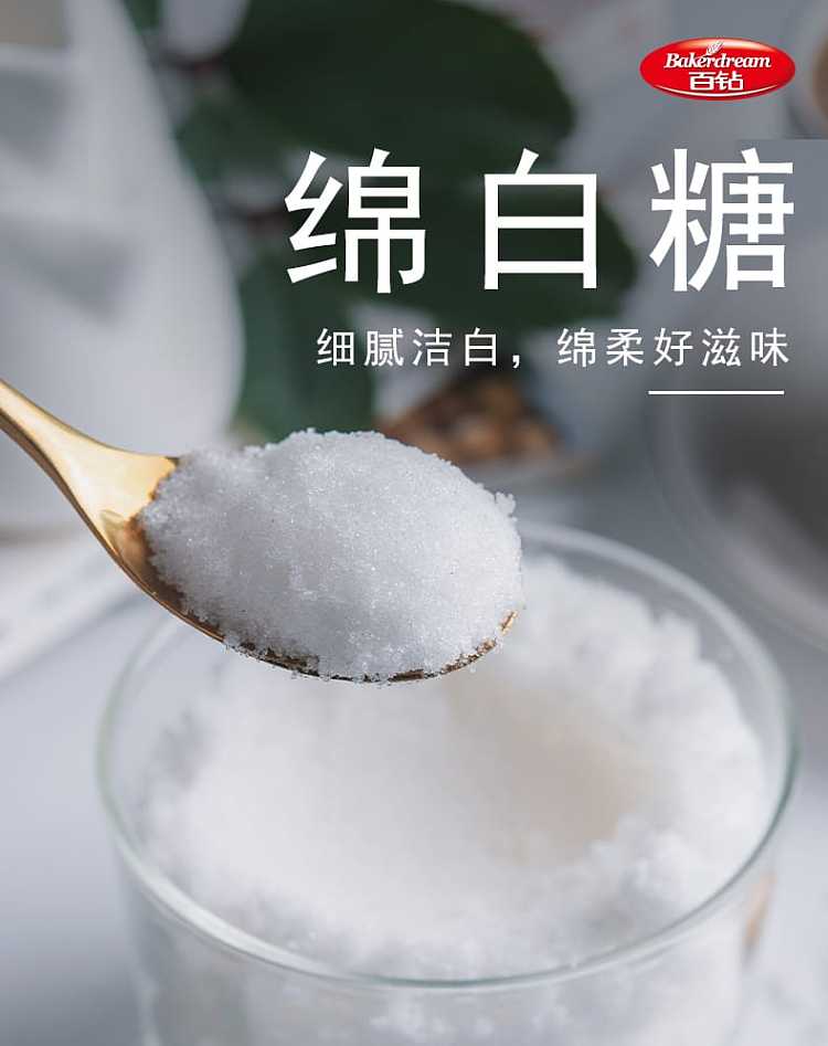hundred-diamond-premium-white-sugar-400g-3