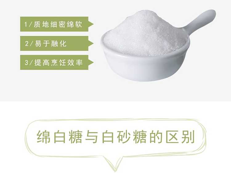 hundred-diamond-premium-white-sugar-400g-5