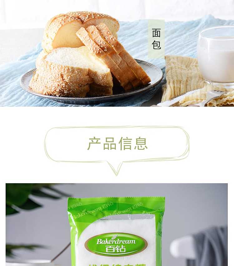 hundred-diamond-premium-white-sugar-400g-8