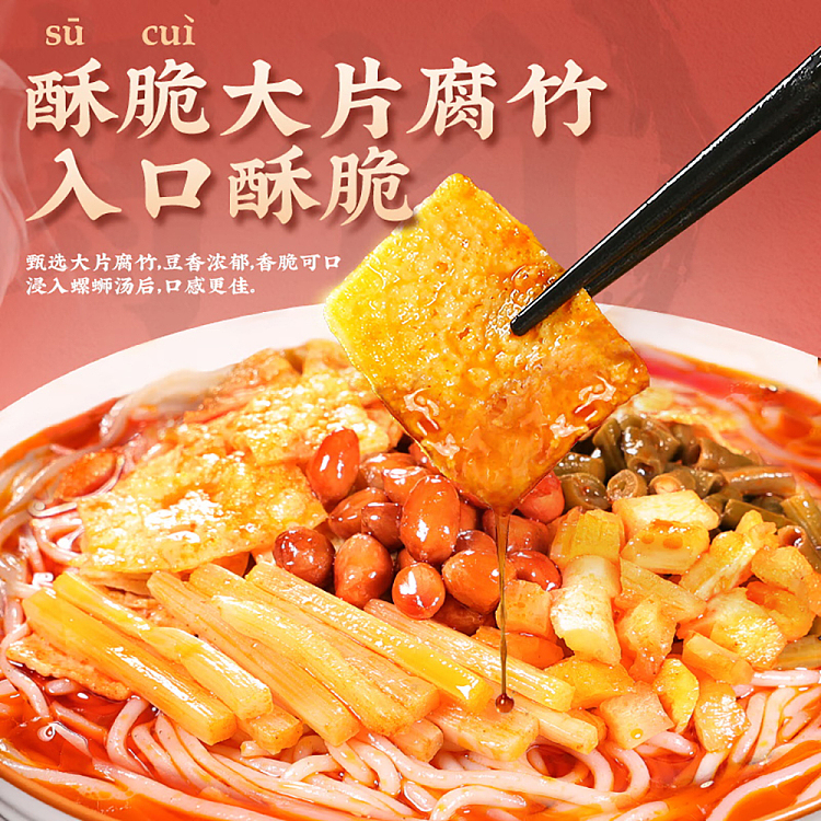 liu-quan-spiral-whelk-vermicelli-sauerkraut-spicy-flavor-335g-3