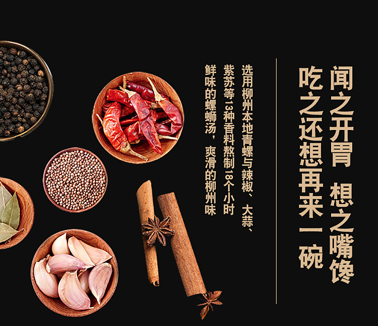 liu-quan-liuzhou-snail-vermicelli-with-spice-and-odor-400g-6