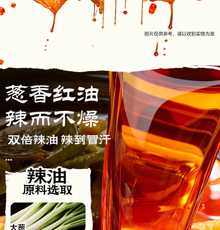 liuquan-clay-pot-potato-noodle-thick-soup-double-spicy-with-large-dried-tofu-sheets-330g-10