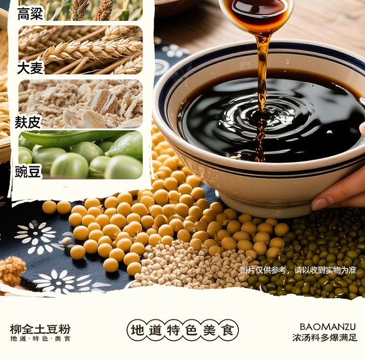 liuquan-clay-pot-potato-noodle-thick-soup-double-spicy-with-large-dried-tofu-sheets-330g-13